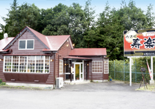 肉酒場寿楽（バイパス店）